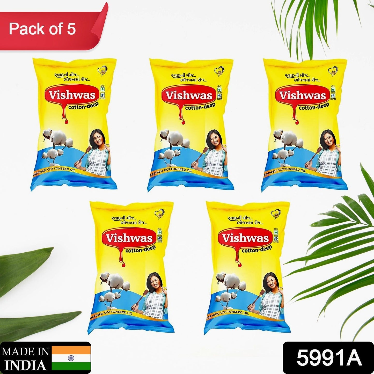 5991A Vishwas Cottonseed Oil for Cooking | Refined Cotton Seed Oil 100% Pure & Healthy | Delicious & Tasty Cooking Oil | Cottonseed Cooking Oil