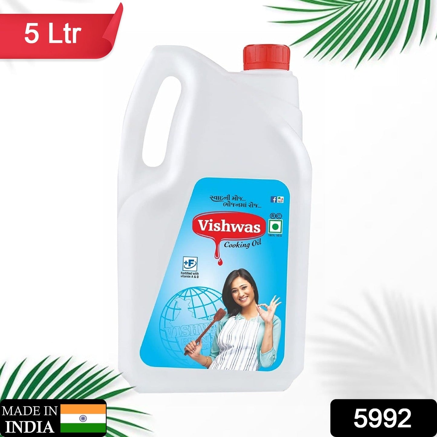 5992 Vishwas Palm Oil Jar & Pouch | Refined Palm Oil 100% Pure Palmolin Cooking Oil (5Ltr Pack)